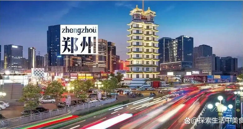 二七塔