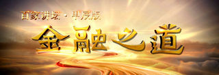文章列表右侧广告位